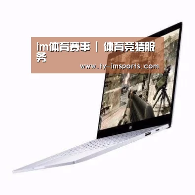 小米笔记本Air 13.3