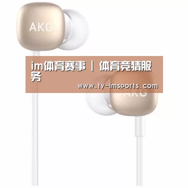  小米蓝牙项圈耳机