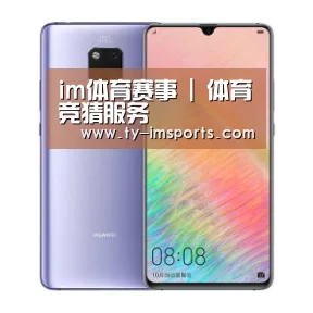 华为HUAWEI NOTE 8