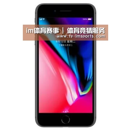 Apple iPhone 8 Plus (A1899) 64GB 深空灰色 移动