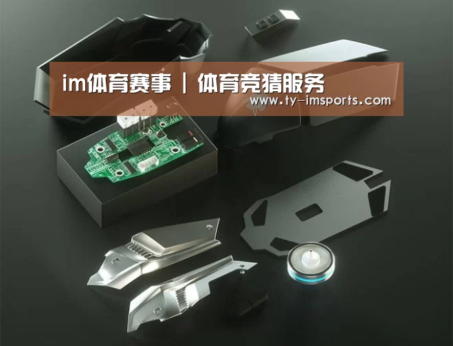 鼠标封面设计
