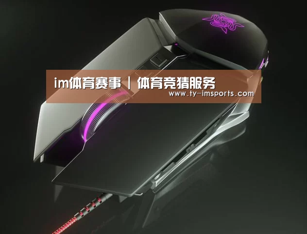鼠标封面设计