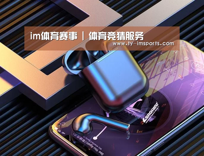 喷油耳机 建模渲染