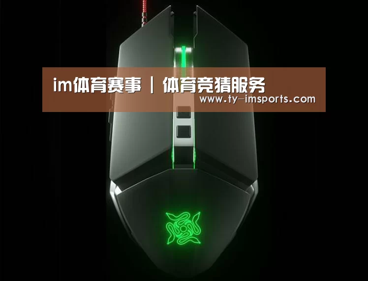 鼠标封面设计