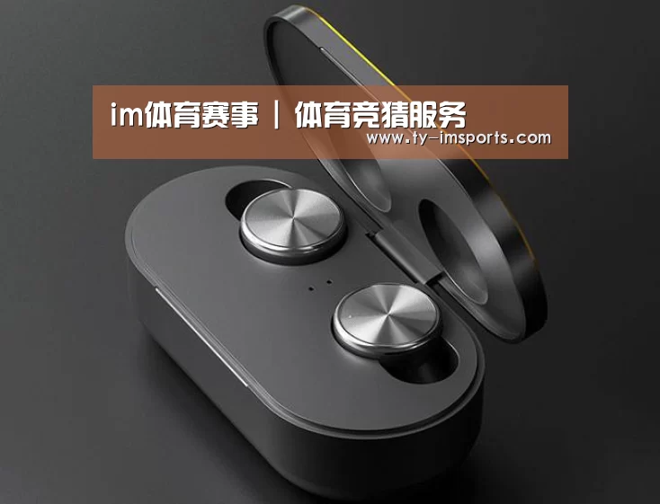 3C数码蓝牙耳机产品渲染