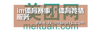 美团网