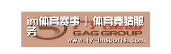 广汽集团