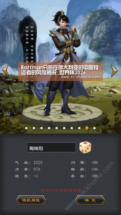 体育投注