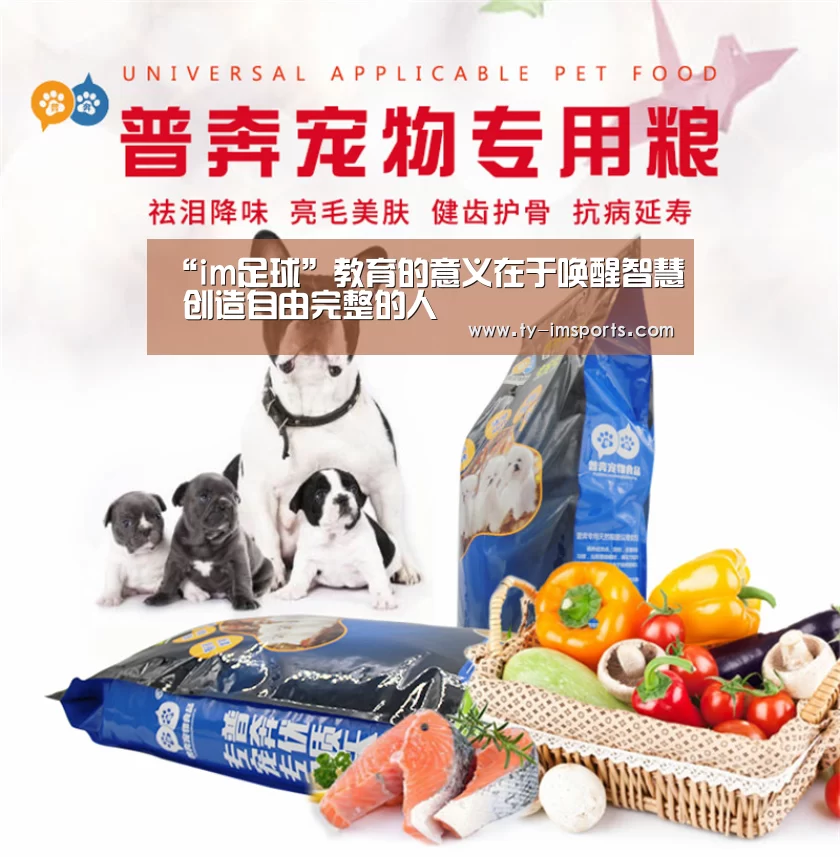 im体育投注