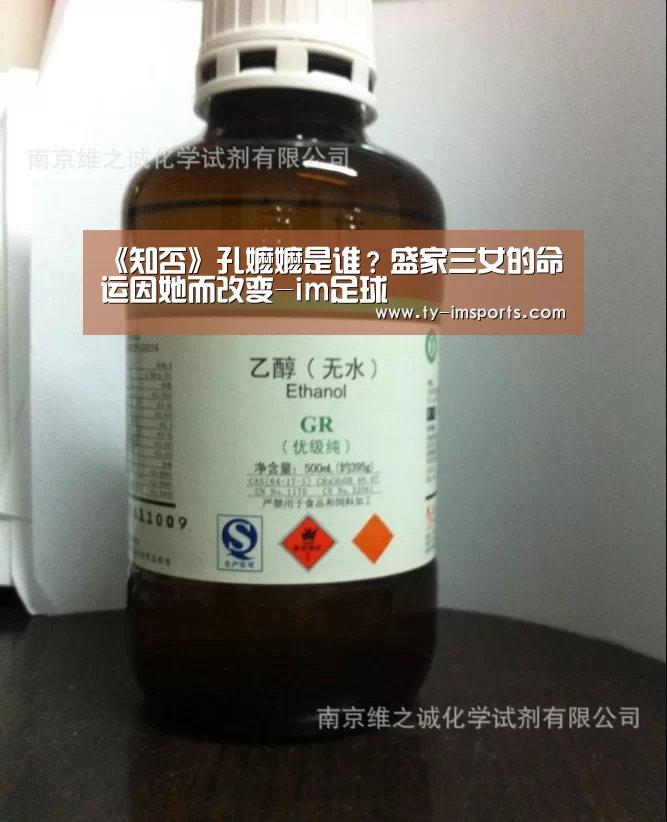 体育投注