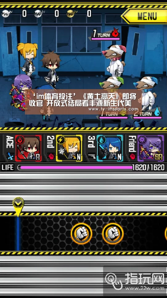 体育投注