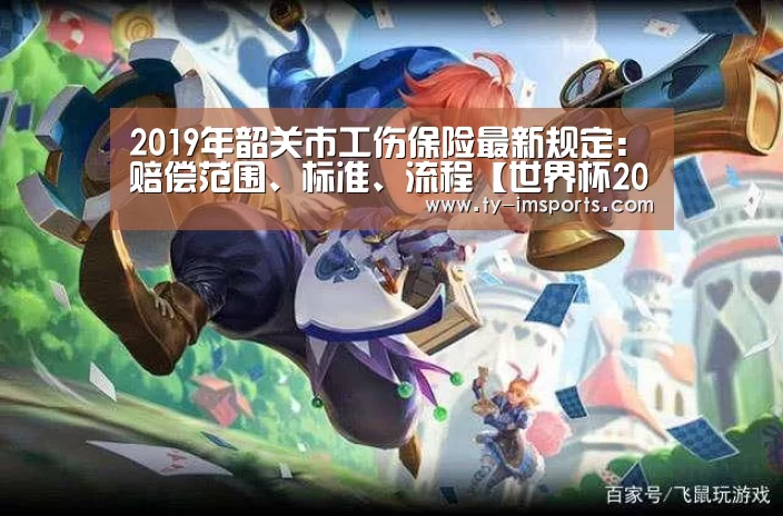 im体育投注