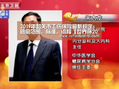 im足球
