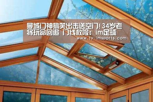 im体育投注