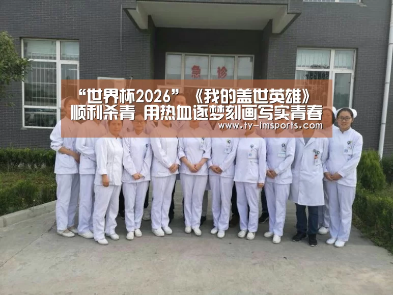 体育投注