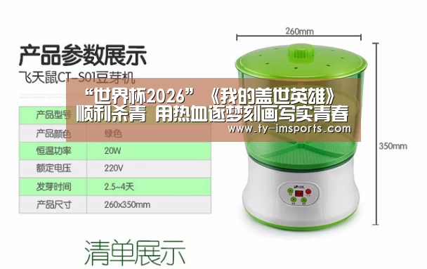体育投注
