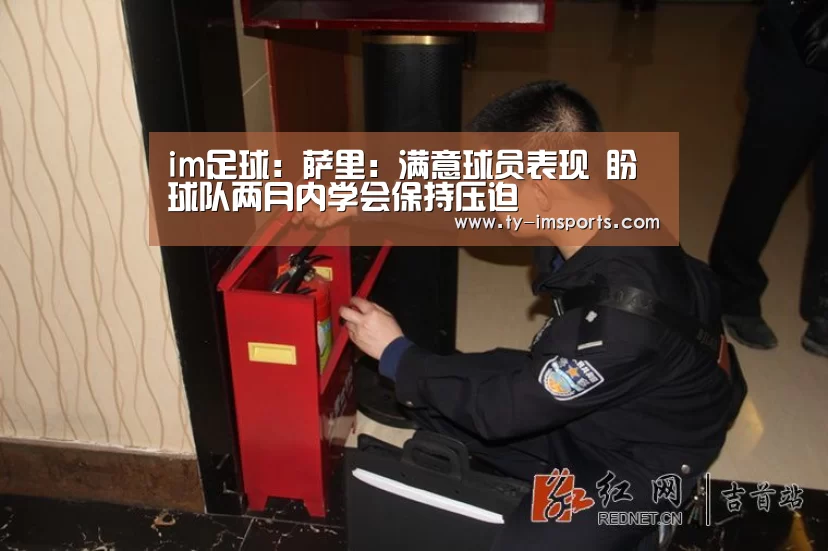 体育投注